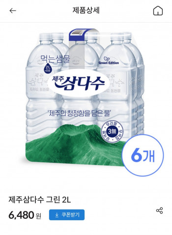 퀘이사존
