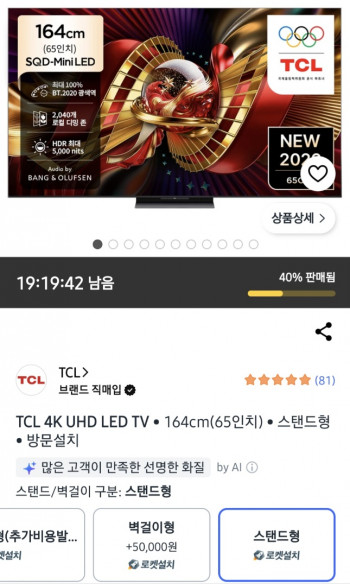 퀘이사존