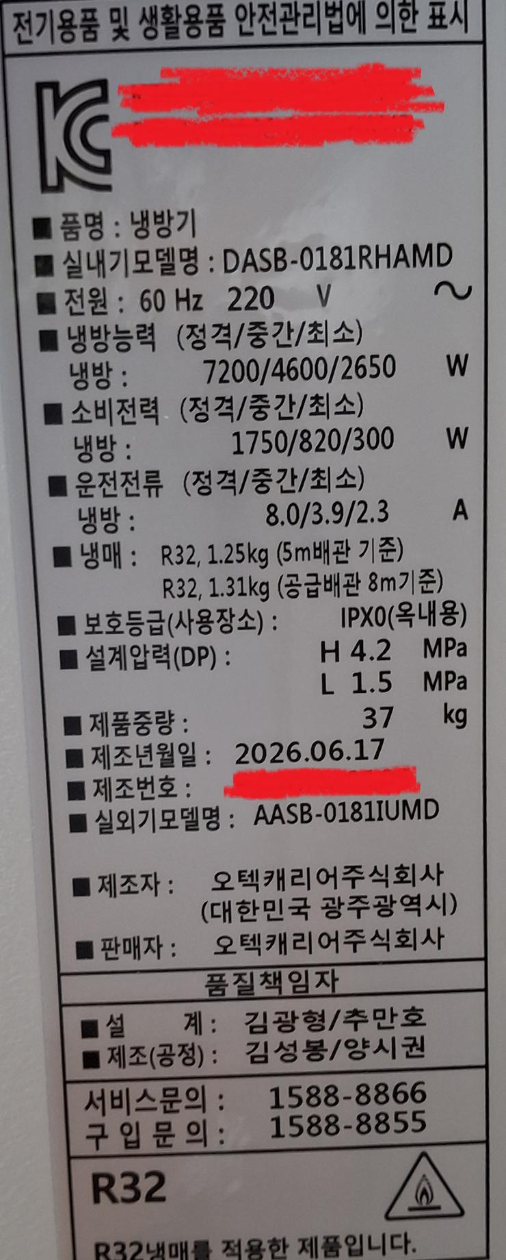 퀘이사존