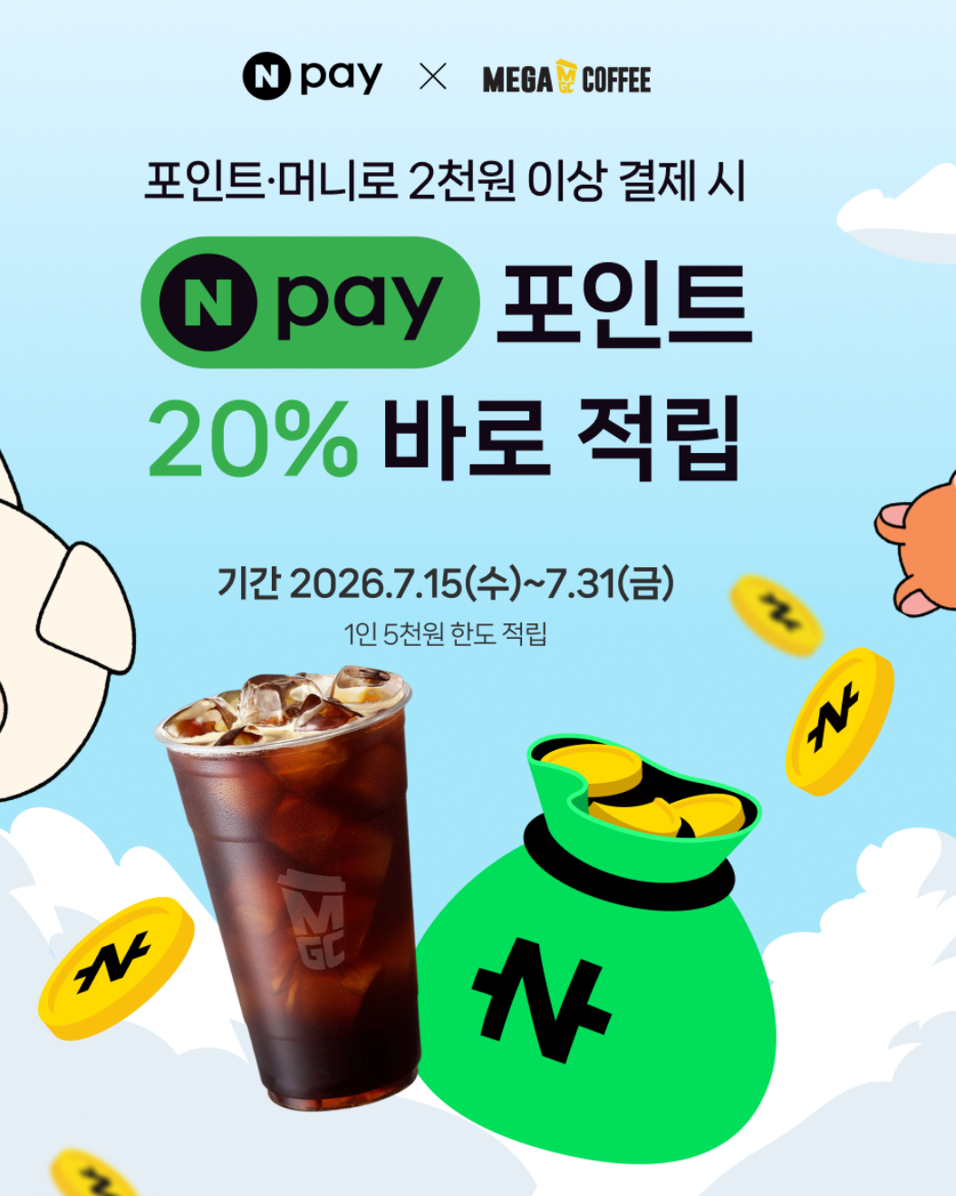 핫딜 이미지