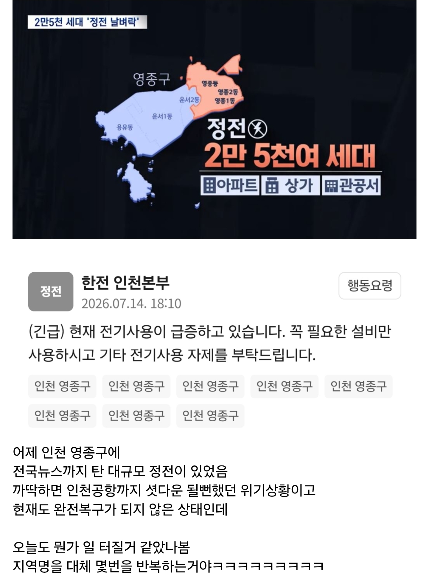퀘이사존