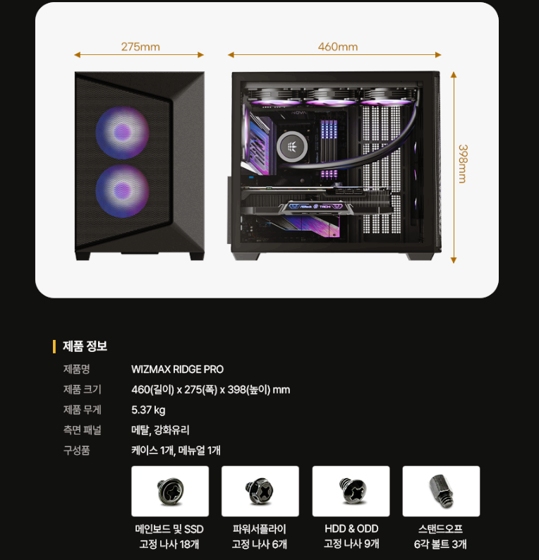 퀘이사존
