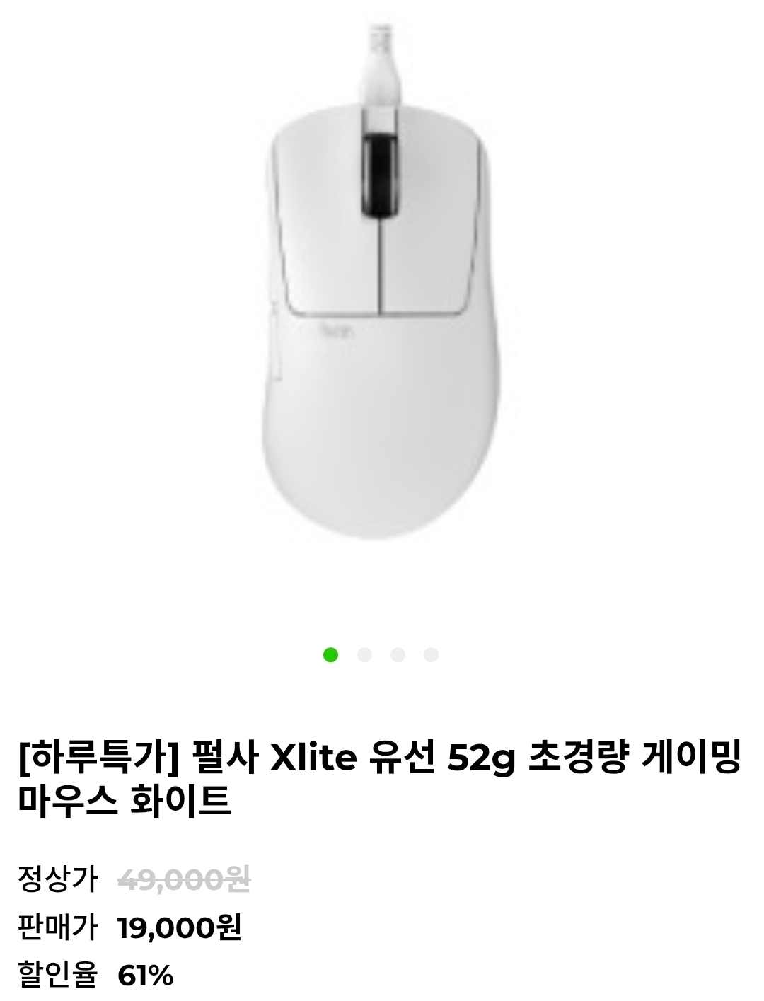 핫딜 이미지