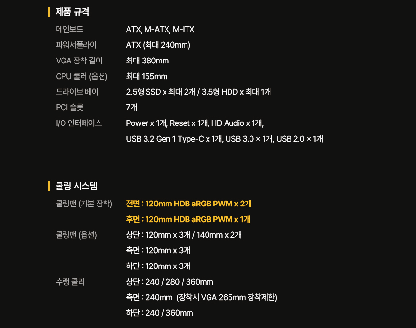 퀘이사존