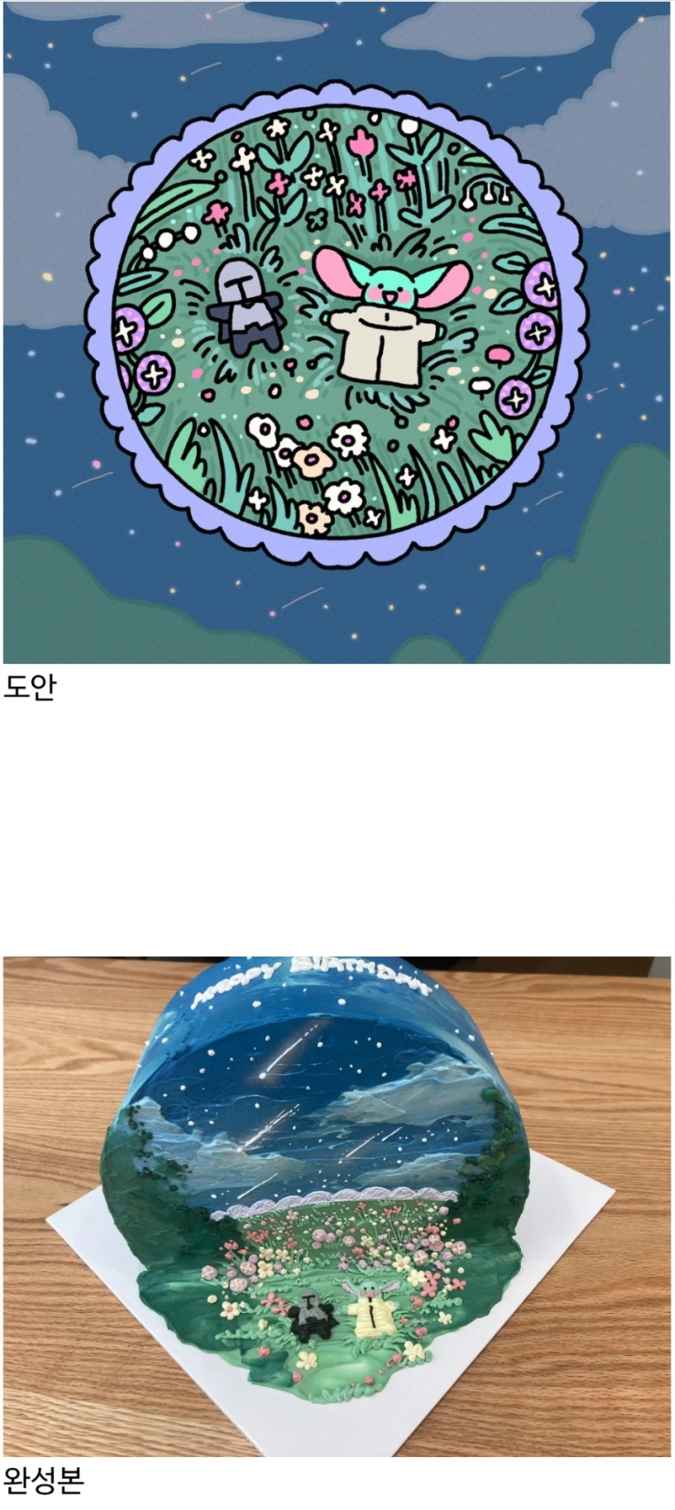 퀘이사존
