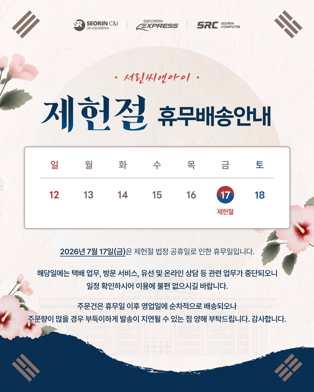 퀘이사존