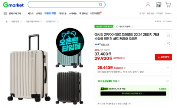 퀘이사존