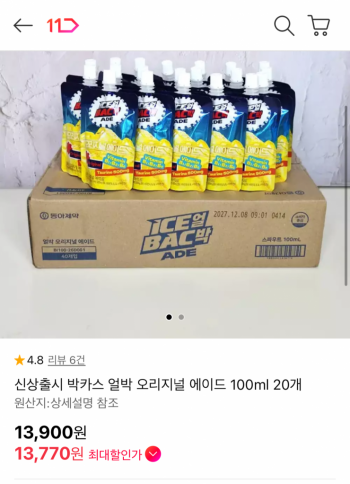 퀘이사존