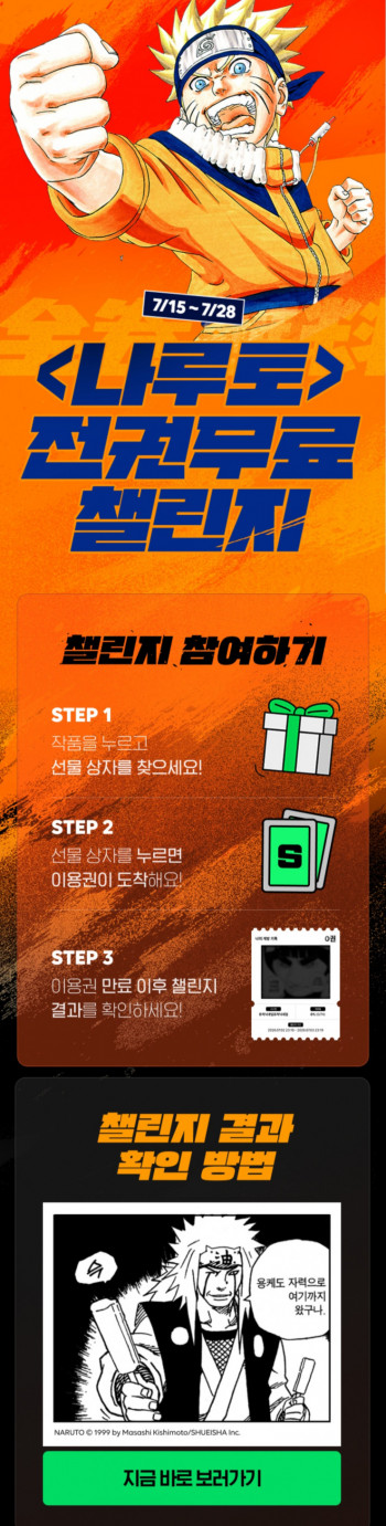 퀘이사존