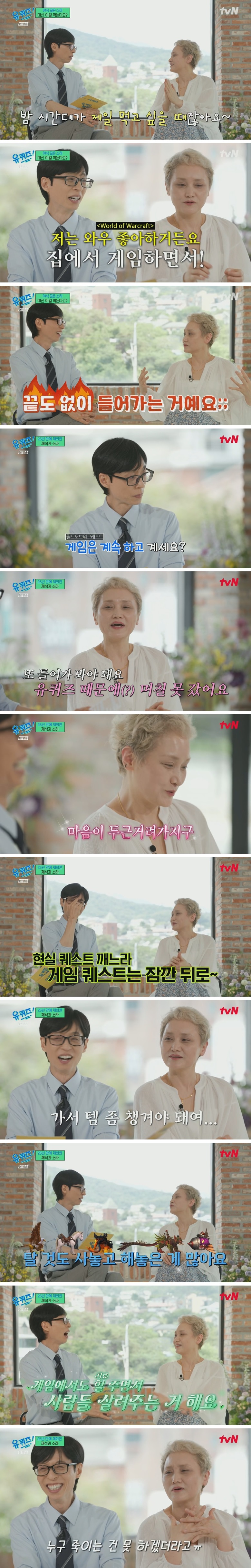 퀘이사존