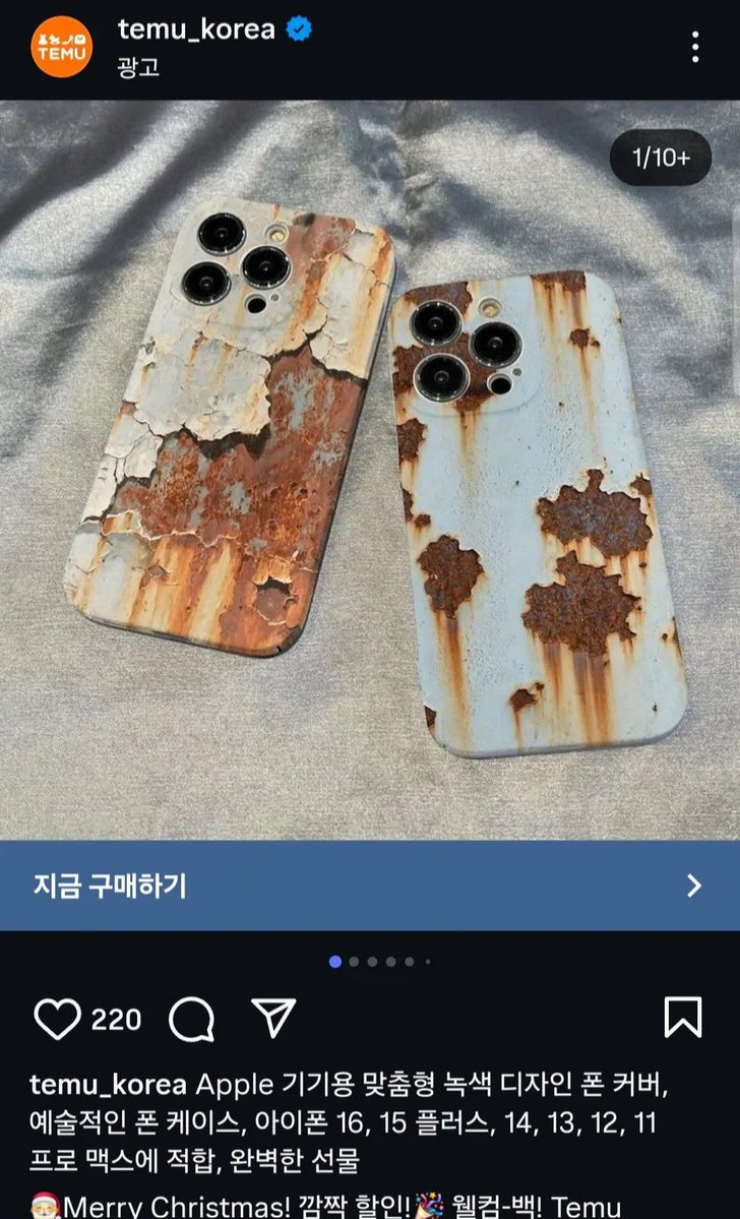 퀘이사존