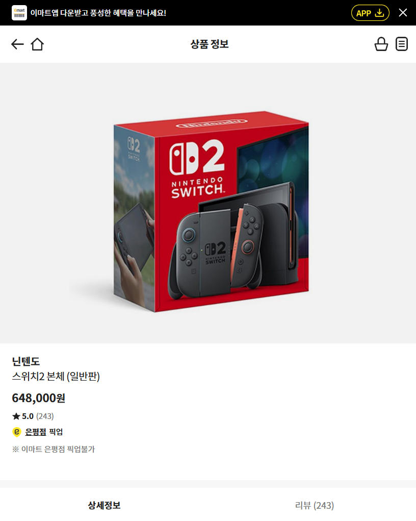 핫딜 이미지