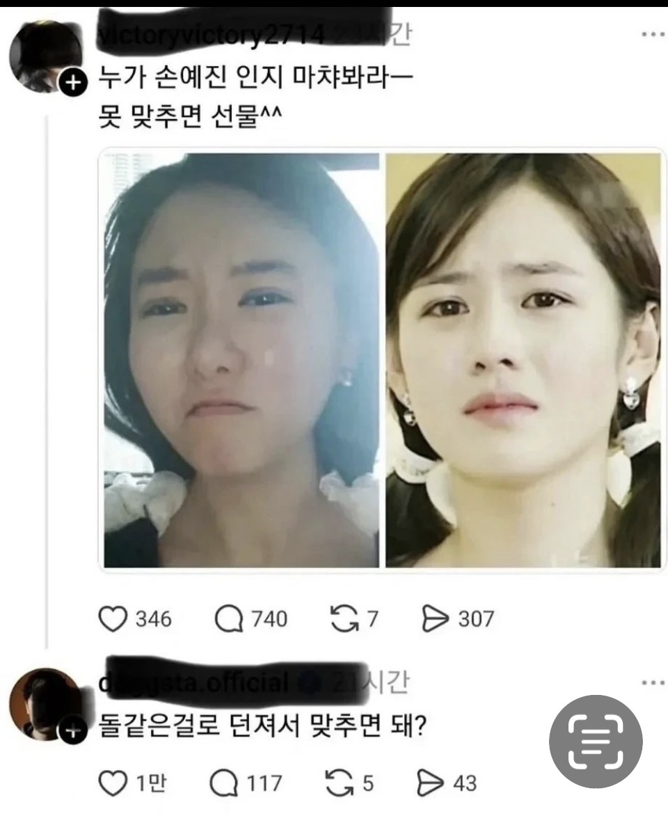 퀘이사존