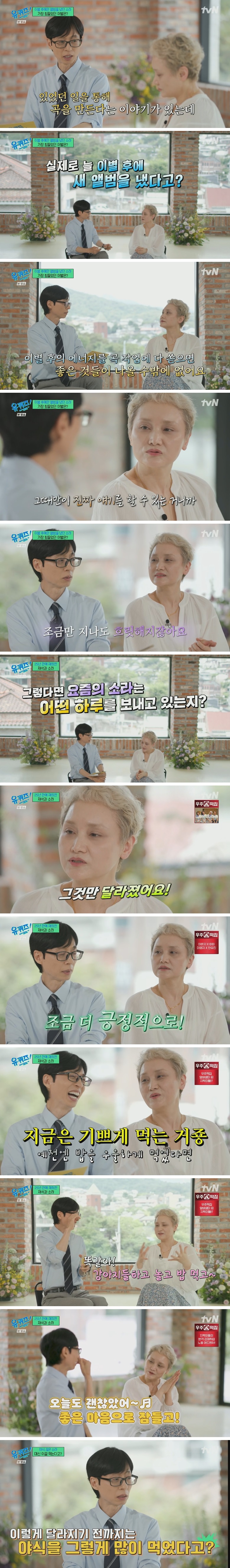퀘이사존