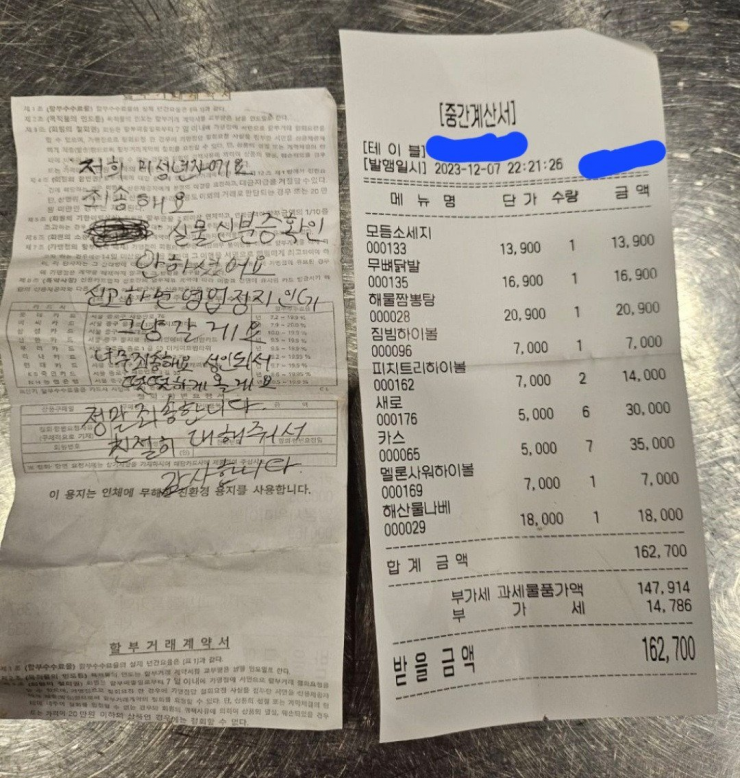 퀘이사존