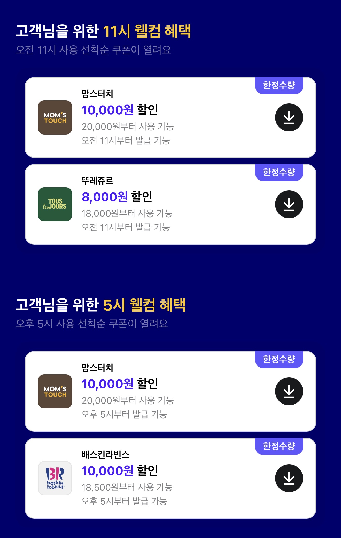 핫딜 이미지