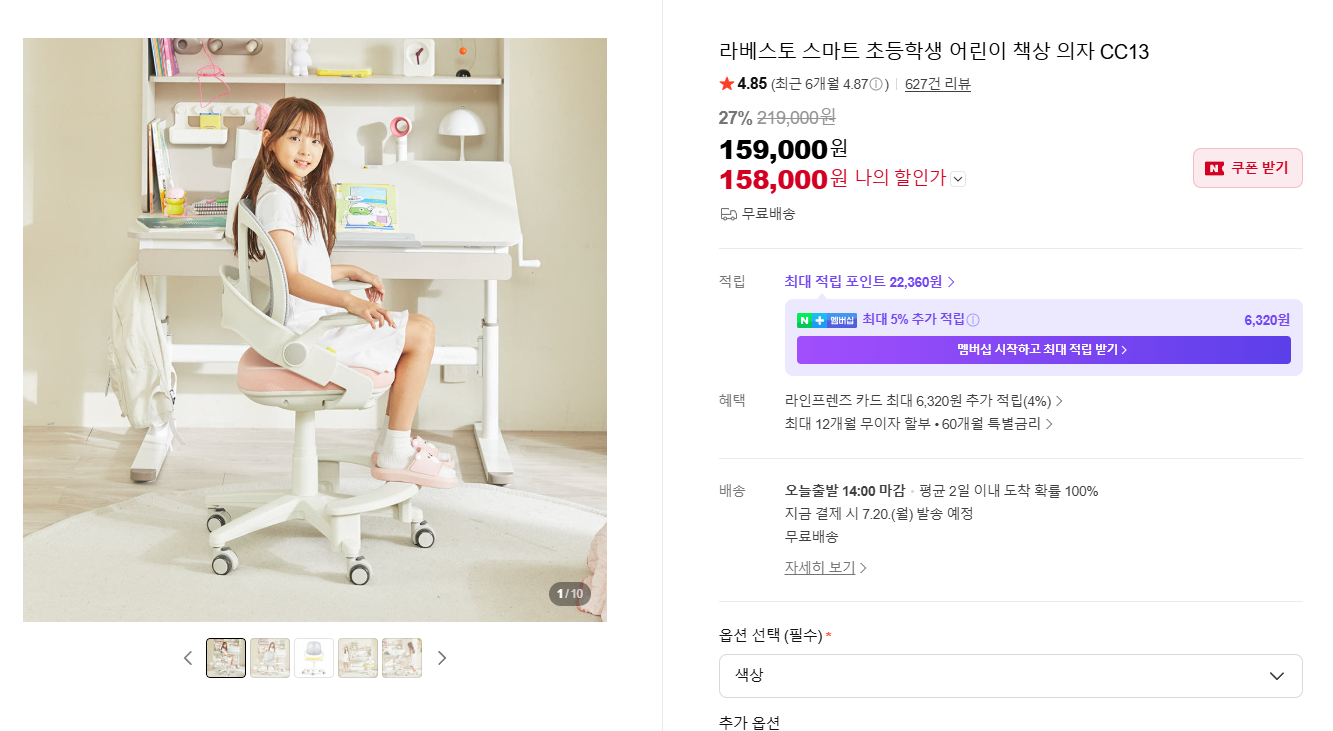 퀘이사존