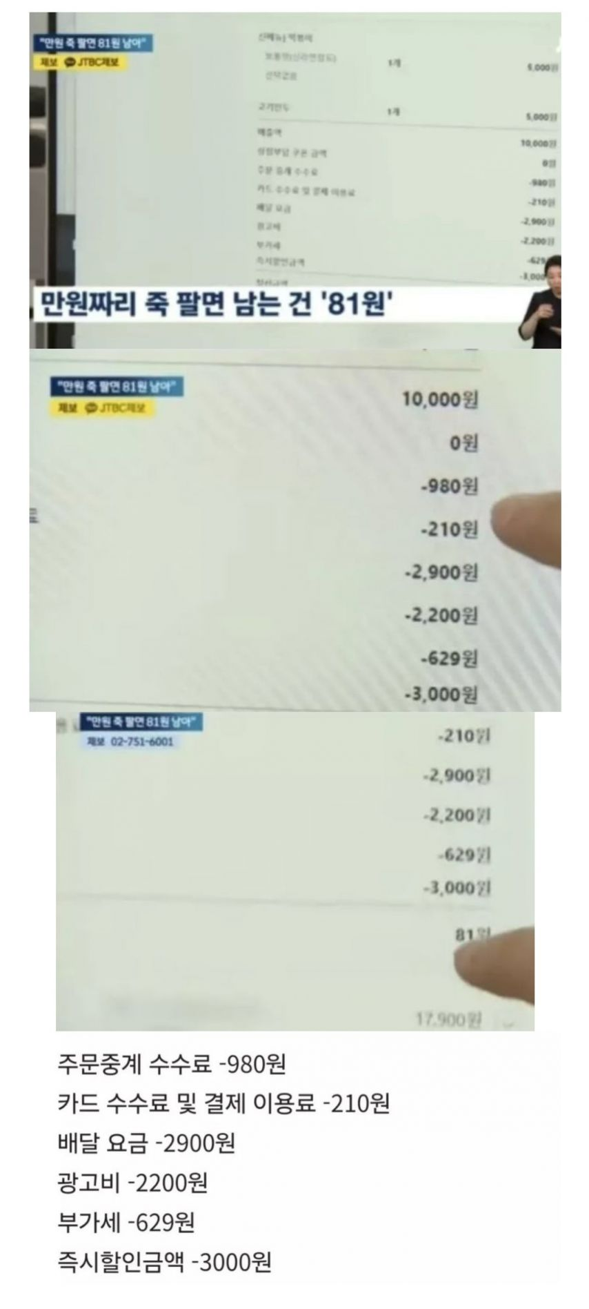 퀘이사존