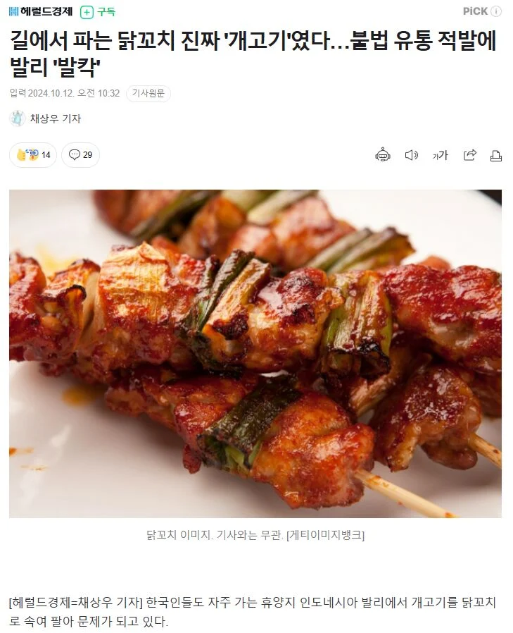퀘이사존