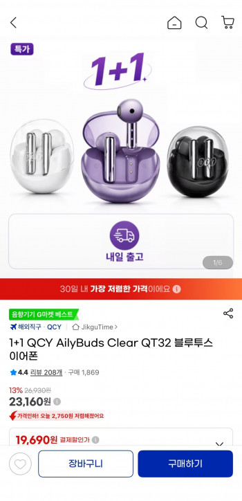 퀘이사존