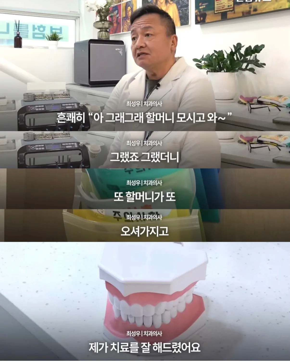 퀘이사존