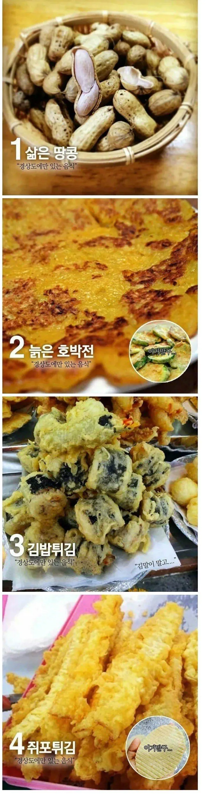 퀘이사존