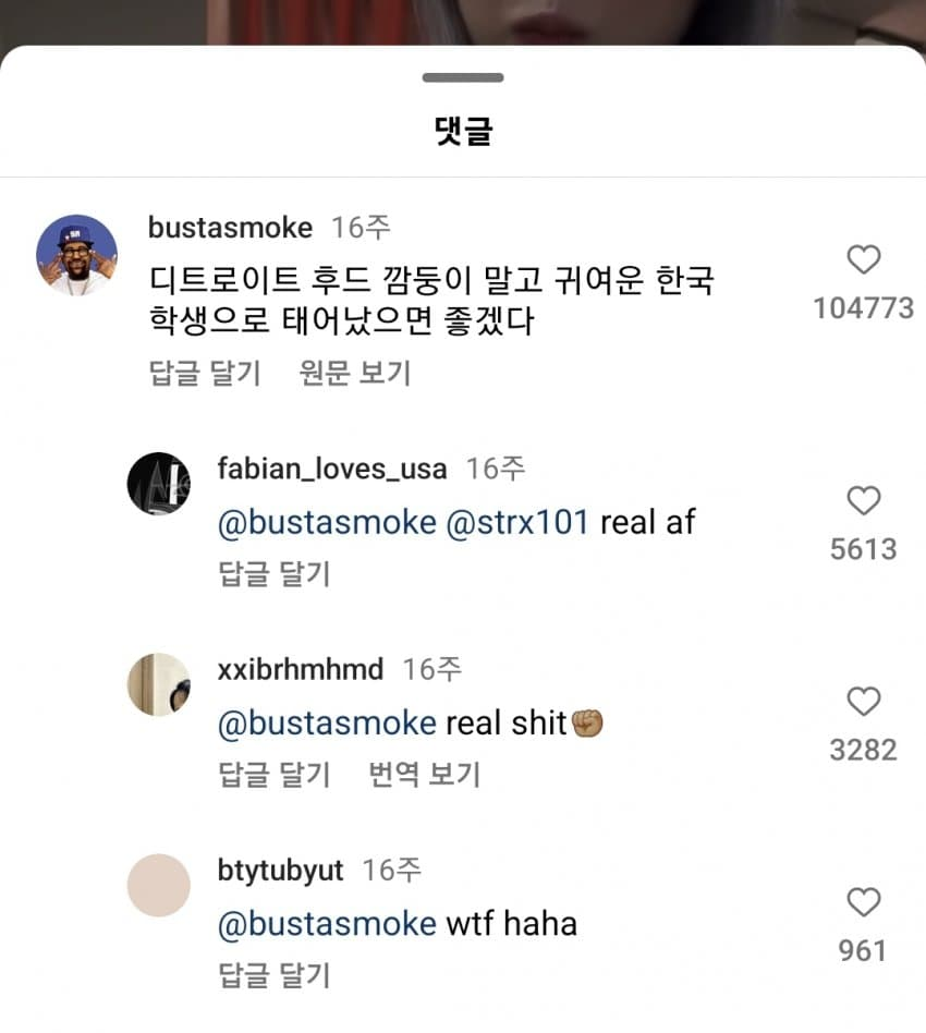 퀘이사존
