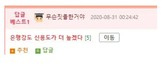 퀘이사존