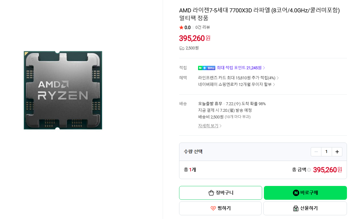 핫딜 이미지