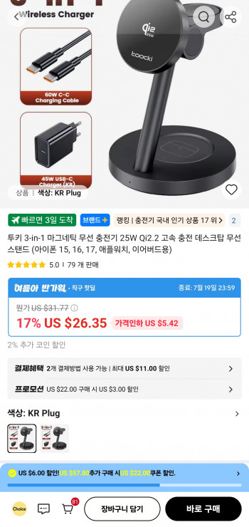 퀘이사존