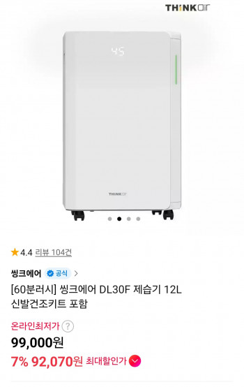 퀘이사존