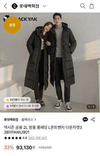 퀘이사존