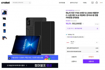 퀘이사존
