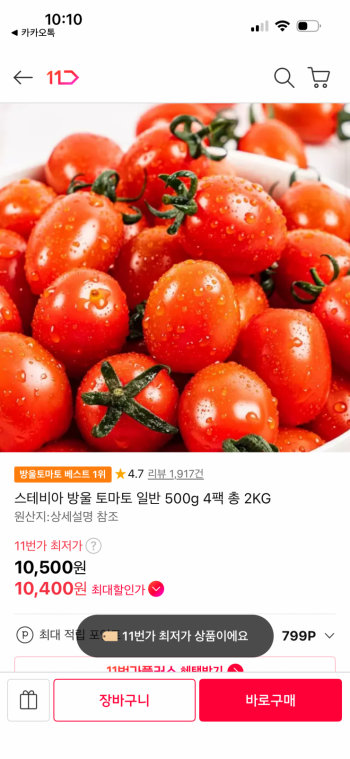 퀘이사존
