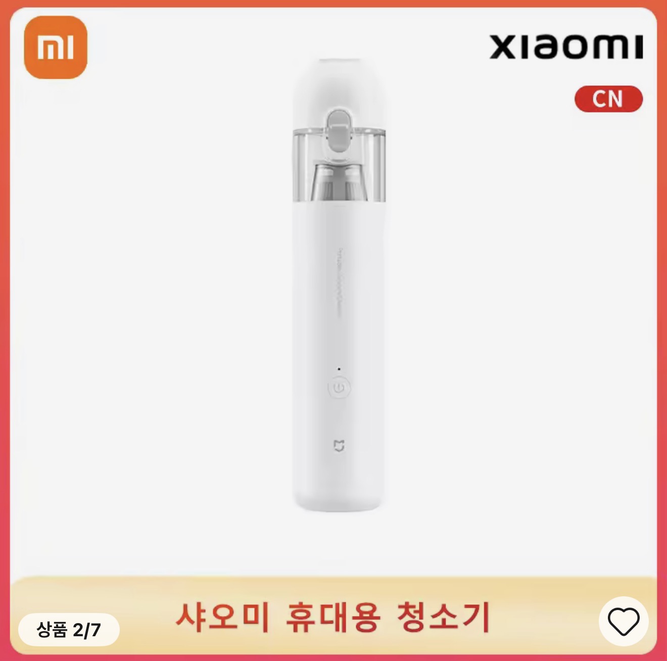 핫딜 이미지