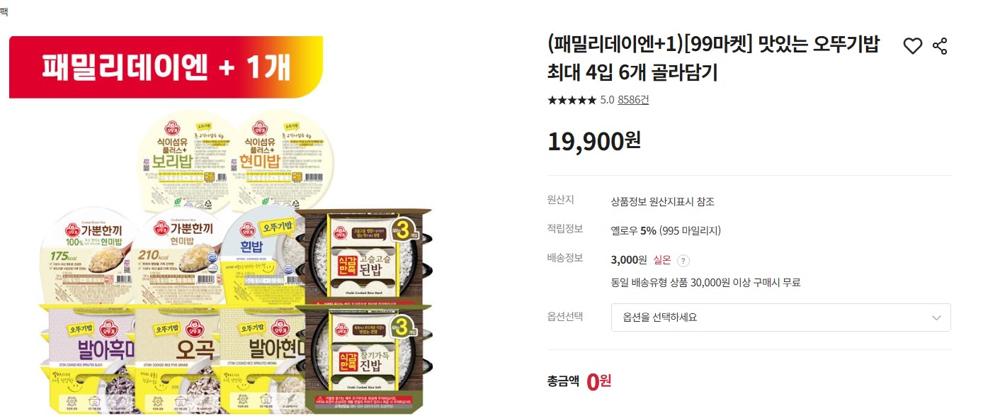 핫딜 이미지