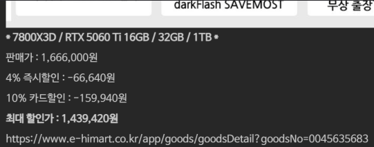 퀘이사존