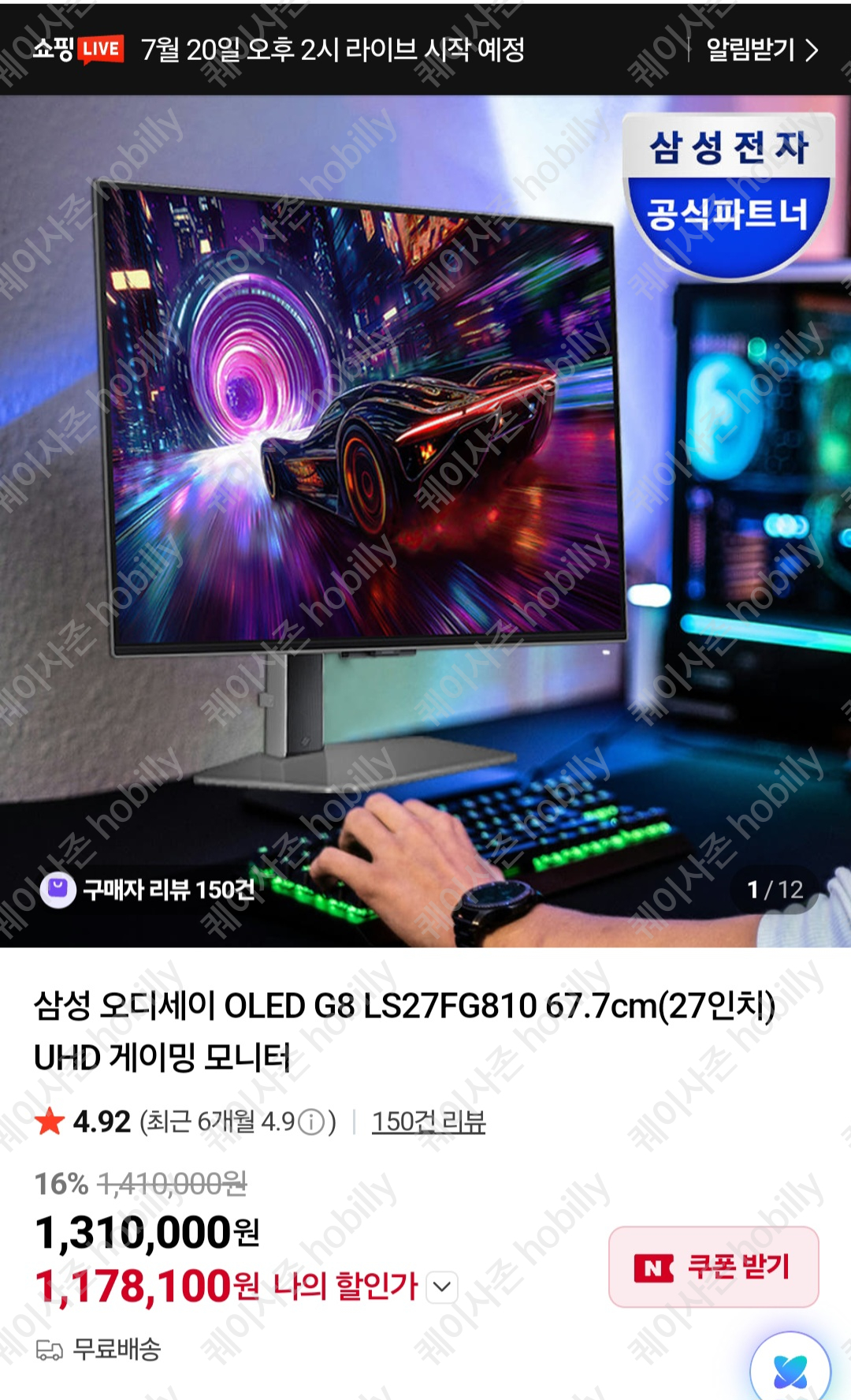 퀘이사존
