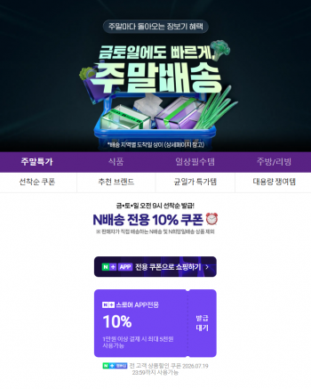 퀘이사존