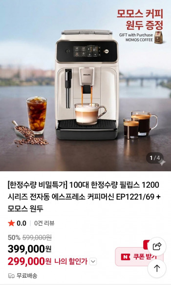 퀘이사존