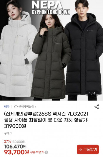 퀘이사존