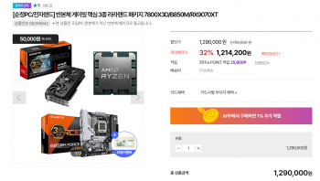 퀘이사존