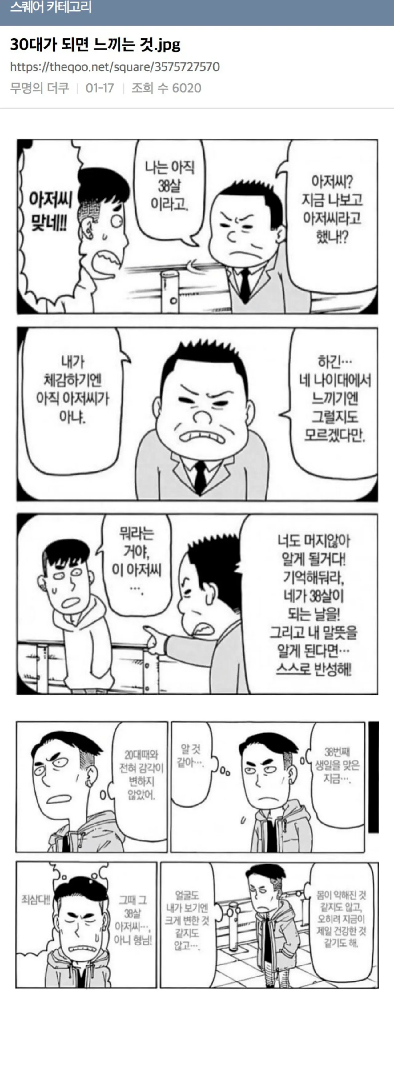퀘이사존