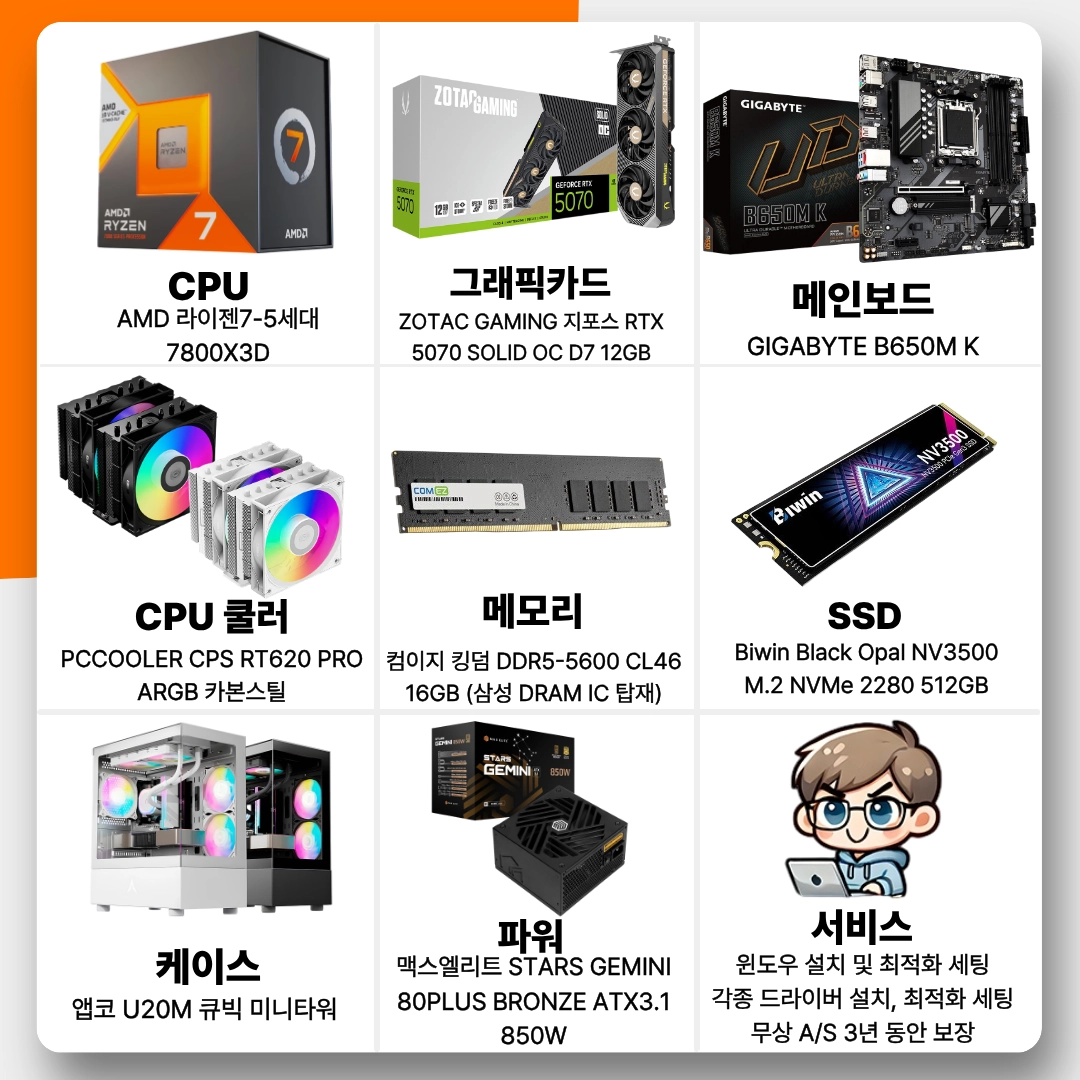 퀘이사존