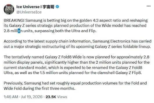 퀘이사존
