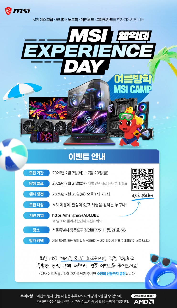 퀘이사존