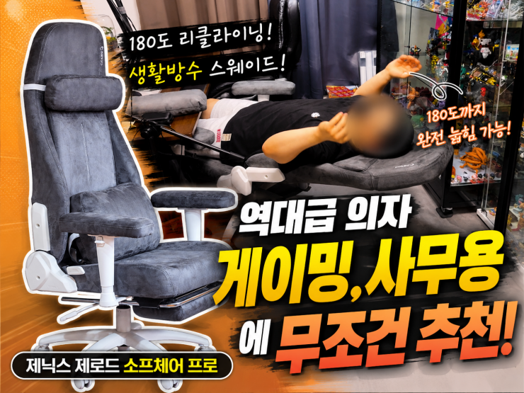 퀘이사존