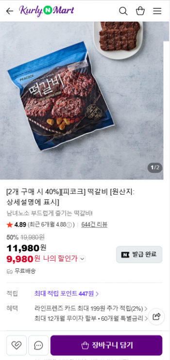 퀘이사존