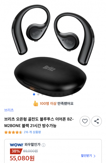 퀘이사존