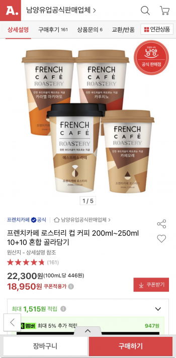 퀘이사존